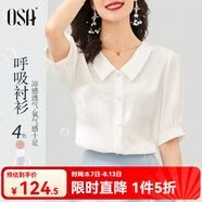 歐莎（OSA）【絲滑般光澤涼爽】短袖雪紡襯衫女士上衣設(shè)計(jì)感小眾襯衣夏季新款 白色 S