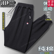 JEEP SPIRIT官方品牌純棉休閑褲男春秋新款大碼束腳運(yùn)動褲夏季透氣直筒褲衛(wèi)褲 官方旗艦黑色-束腳【春秋款】 2XL 140-155斤
