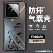 格希 適用小米14手機殼卡通皮卡丘pro新款男ultra潮牌刀鋒四角氣囊防摔保護套鏡頭全包高級感磨砂外殼 黑色V-財運阿新L【四角防摔】 小米14ULTRA