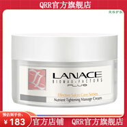 朗斯【官方直營(yíng)店】朗斯Lanace 補(bǔ)水保濕修護(hù)面部護(hù)膚刮碼發(fā)貨 朗斯 潤(rùn)養(yǎng)緊致按摩面霜200g