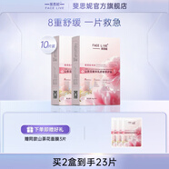 斐思妮綠膜冰膜黑膜紅膜燈泡膜膠原蛋白透明質(zhì)酸修護舒緩控油山茶花面膜 山茶花控油2盒（20片+送3片）