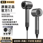 【國家3C認證丨森系官方原裝1:1】高速吹風(fēng)機電吹風(fēng)家用靜音負離子大功率不傷發(fā)吹風(fēng)筒華強北 【五風(fēng)嘴】經(jīng)典森灰 【千元同款】50億水潤負離子丨10秒恒溫速干