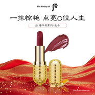 后Whoo口紅奢華唇膏#51 改善唇紋滋潤保濕女生生日禮物