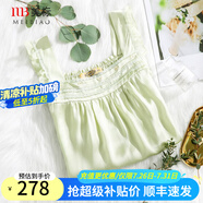 美標商場同款禮物性感真絲睡裙女夏100%桑蠶絲吊帶睡衣絲綢無袖連衣裙 淡綠 M (160)