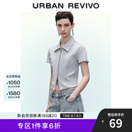 UR2025夏季新款女木耳邊分割線雙拉鏈短袖開襟襯衫UYY250018 花灰 (偏短) S