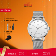 摩紋（Marvin）瑞士手表男士進口機械表全自動機芯商務(wù)腕表大三針520情人節(jié)禮物 41mm米蘭帶M125.13.22.15