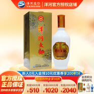 洋河【官方授權(quán)】洋河大曲 口感綿柔口糧酒 濃香型白酒 42度 500mL 1瓶 大全福單支裝