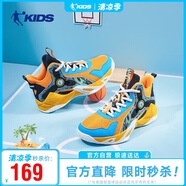 喬丹（QIAODAN）童鞋兒童籃球鞋春秋季男中大童網(wǎng)面實戰(zhàn)鞋子兒童運動鞋-40