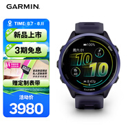 佳明（GARMIN）Forerunner570幻影紫(47mm)心率跑步戶外運(yùn)動(dòng)智能手表跑馬表