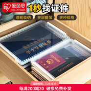 愛(ài)麗思（IRIS） 首飾收納盒證件證書(shū)小物收納盒珠寶化妝品儲(chǔ)物箱防水防潮藥盒絲 小夾子別針盒 JIC-LHW *2層1蓋