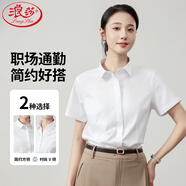 浪莎白襯衫短袖女夏季薄款寬松通勤職業(yè)藍(lán)色襯衫女裝氣質(zhì)正裝白色襯衣