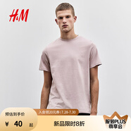 H&M男裝女裝T恤夏季透氣圓領(lǐng)短袖運動上衣短袖內(nèi)搭打底衫0685816 粉色254 XS 165/84
