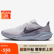 耐克NIKE男子跑步鞋飛馬41 PEGASUS 41 運(yùn)動(dòng)鞋F(xiàn)D2722-015灰藍(lán)/黑42
