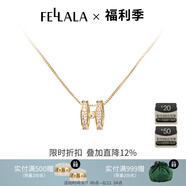 翡拉拉（fellala）「小幸運」字母項鏈女百搭高級感鎖骨鏈輕奢生日七夕情人節(jié)禮物 雙面項鏈