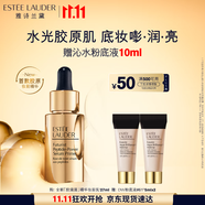 雅詩蘭黛膠滴滴精華妝前乳27ml干皮遮瑕水潤提亮隔離化妝品禮盒生日禮物