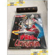 【二手9成新】奧特曼咸蛋超人系列：宇宙超人大圖鑒（全五冊） /