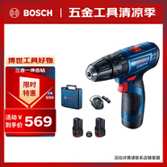 博世（BOSCH）GSB 120 12V充電式手電鉆電動(dòng)螺絲刀家裝多功能鋰電沖擊鉆 雙電版