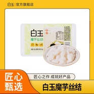 白玉 魔芋絲結(jié) 220g盒裝 火鍋食材