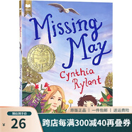 新版 想念梅姨 英文原版小說(shuō) Missing May1993年紐伯瑞金獎作品 兒童文學(xué)讀物 課外閱讀 綠山墻