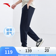 安踏（ANTA）運(yùn)動褲男士衛(wèi)褲25年夏季透氣戶外跑步長褲子休閑褲束腳寬松褲子 【升級挺括版-平口】黑色7302-1 L