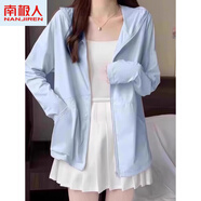 南極人官網(wǎng)方艦店旗官網(wǎng)冰絲防曬衣女款夏季薄款2025新款輕薄透氣防曬服連帽外套 藍(lán)色 XL _115-130斤