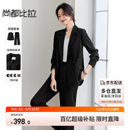尚都比拉職業(yè)通勤西裝套裝女春秋正裝西服外套褲子面試兩件套 黑色輕薄 XL