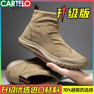 卡帝樂鱷魚（CARTELO）高幫馬丁靴男鞋2025秋季新款透氣工裝鞋男秋季百搭防滑休閑勞保鞋 I22-N60-棕色【升級款】 39