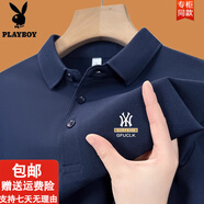 花花公子（PLAYBOY）100%純棉夏季短袖t恤男士高檔翻領(lǐng)polo衫透氣吸汗休閑上衣服男裝 上青【100%純棉透氣吸汗】 L 170推薦120-135斤
