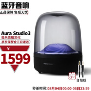 哈曼卡頓（Harman/Kardon） AURA 4藍(lán)牙音箱音樂(lè)琉璃四代家用音響桌面低音炮 Aura 3代琉璃黑