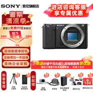 索尼（SONY）ZV-E10 zve10 微單數(shù)碼相機(jī) 4K視頻 入門(mén)級(jí)APS-C畫(huà)幅vlog直播相機(jī) ZV-E10L 黑色單機(jī)身(拆機(jī)版) 日常套餐二【128G高速卡/相機(jī)包/品牌濾鏡等】