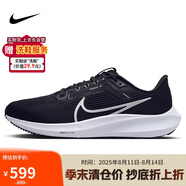 耐克NIKE跑步鞋男飛馬40氣墊PEGASUS 40運(yùn)動(dòng)鞋DV3853-001黑白41