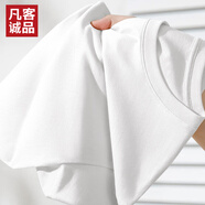 凡客誠品220克重磅男t恤夏季款純棉簡約短袖透氣半袖t恤衫 白 2XL