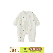 papa爬爬春連體衣新款兔年包手新生嬰兒衣服男女寶寶通用 米白-滿印 59cm