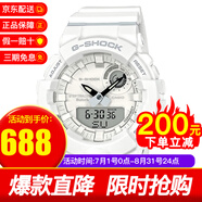 卡西歐CASIO手表男 G-SHOCK藍牙多功能大表盤(pán)數字顯示防水時(shí)尚潮流休閑男表 GBA-800-7A
