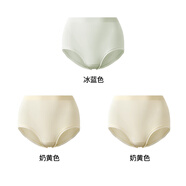 曲線主義女士中腰三角內(nèi)褲隱形無痕收腹提臀蜜桃臀塑形輕薄褲 冰藍色+奶黃色+奶黃色_輕松穿出 均碼
