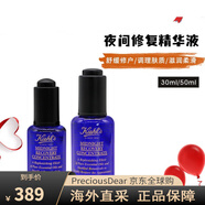 科顏氏（Kiehl's）夜間修護精華液50ML液藍精靈改善肌膚熬夜舒緩生日禮物 30ml
