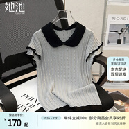 她池法式針織衫2025春夏新款女裝鏤空減齡娃娃領(lǐng)修身上衣