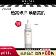 歐緹麗臻美亮白淡斑精華液 保濕小奶瓶舒緩生日禮物送女友 50ML