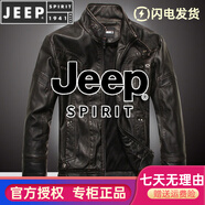JEEP SPIRIT海寧機車(chē)皮衣男冬季加絨加厚皮毛一體男外套男士秋冬皮夾克立領(lǐng) 03款黑色 4XL (建議190-210斤穿)