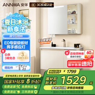 ANNWA智能浴室柜陶瓷一體盆洗手洗臉盆柜組合衛(wèi)生間洗漱臺(tái)N3D90G17-SA
