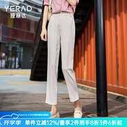 婭麗達(dá)（YERAD）休閑直筒褲女2024夏季新款西褲小個(gè)子女褲黑色開叉西裝褲 米色(I0) 26碼(1尺9)