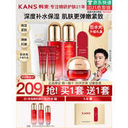韓束護膚品套裝巨水光補水保濕抗皺化妝品全套水乳禮盒送女友媽媽禮物 【禮盒裝】潔面+水+乳+面霜+眼霜*2