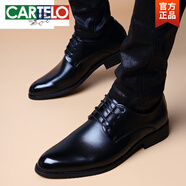 卡帝樂鱷魚（CARTELO）軟皮英倫男鞋內(nèi)增高男士尖頭黑色商務(wù)正裝休閑皮鞋男款新郎結(jié)婚鞋 黑色 42