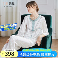 美標(biāo)6A級(jí)真絲睡衣女春夏長(zhǎng)袖印花100%桑蠶絲綢家居服可外穿兩件套裝秋 白色 M (160)