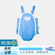 良良 新生嬰兒背帶褲 0-1歲寶寶肚兜褲子棉質(zhì)小童護(hù)肚長(zhǎng)褲春夏款 藍(lán) cm 59