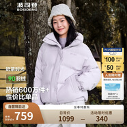 波司登冬季羽絨服女短款立領(lǐng)加厚新國標90絨商場(chǎng)同款寬松休閑外套