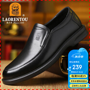 老人頭（LAORENTOU）商務(wù)休閑皮鞋男春季透氣軟底牛皮正裝婚禮鞋爸爸鞋子 A90192 黑40