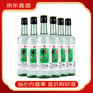 牛欄山二鍋頭 清香型純糧固態(tài)白酒 聚會(huì)自飲【喜宴】 43度 500mL 6瓶 濃香型陳釀新一代
