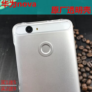 華為（HUAWEI）適用于華為nova手機殼保護套caz透明磨砂殼al10硬殼男女款 殼 華為nova