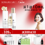 九美子蟲草舒緩水乳霜套裝保濕補水滋潤護膚舒緩面部化妝品女男可用套組 3件套（修護液+精華乳+原液）